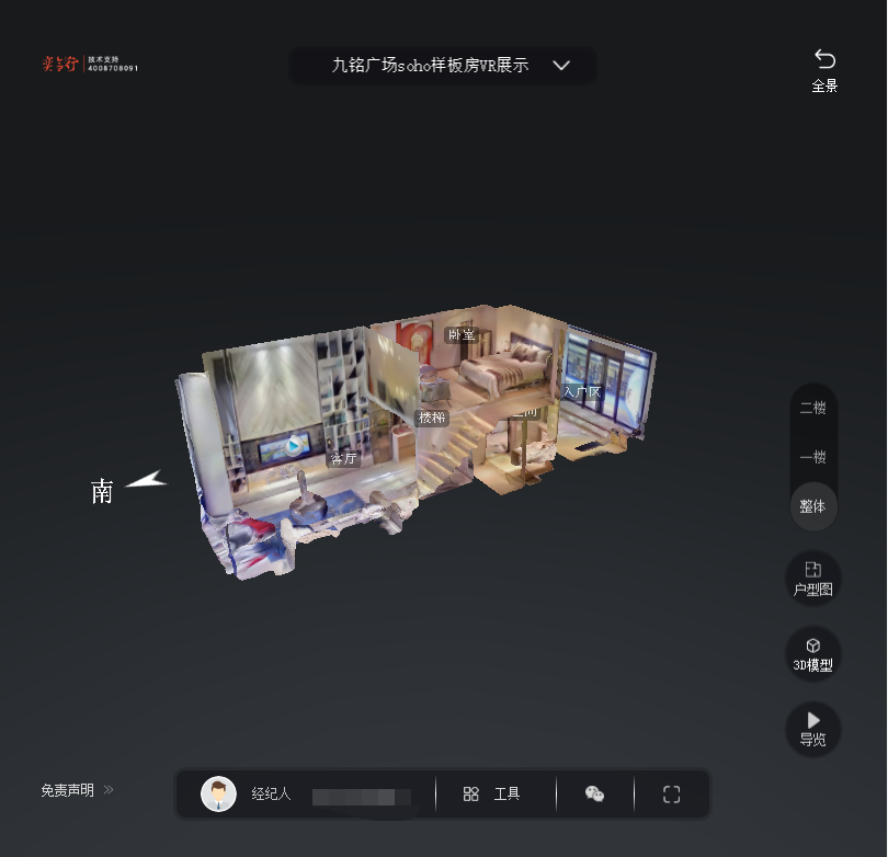 潍城九铭广场SOHO公寓VR全景案例